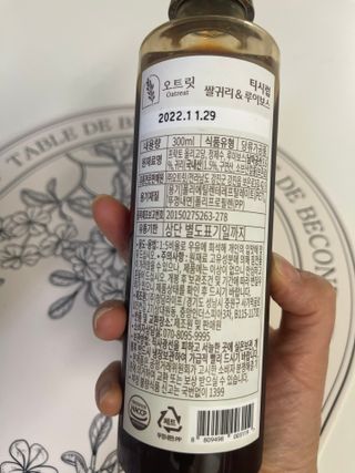 leah님이 올린 리뷰 사진 3