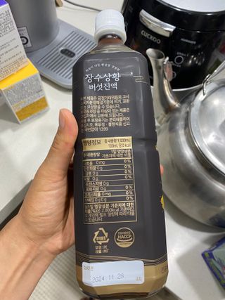 오늘도스마일님이 올린 리뷰 사진 3