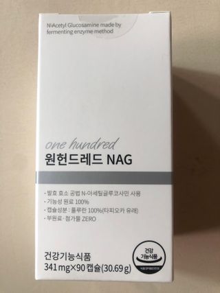 메디타민 원헌드레드 NAG — 5점을 준 리뷰어가 2021년 10월 올린 사용 사진