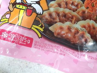 삼양냉동 [삼양] 얇은피불닭왕교자+얇은피까르보불닭왕교자 총4팩 — 5점을 준 리뷰어가 2021년 2월 올린 사용 사진