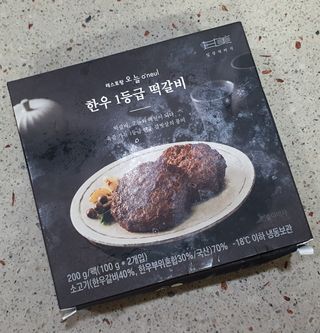 불량주부벗어나기님이 올린 리뷰 사진 3