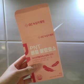 피엔티 [PNT 비움 발효효소] 가벼운 하루를 위한 하루 1포 효소 습관 — 5점을 준 리뷰어가 2023년 3월 올린 사용 사진