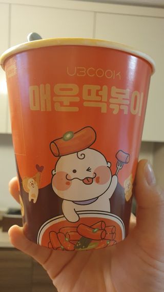 유비쿡 컵떡볶이 매운컵떡볶이2개/ 짜장컵떡볶이 2개  총 4개세트 — 5점을 준 리뷰어가 2021년 2월 올린 사용 사진
