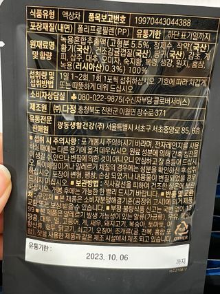 죠니스페이스님이 올린 리뷰 사진 2