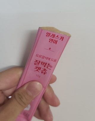 화야호야쭈님이 올린 리뷰 사진 3