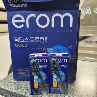 이롬 erom 닥터스 프로틴 골드 — 5점을 준 리뷰어가 2021년 4월 올린 사용 사진