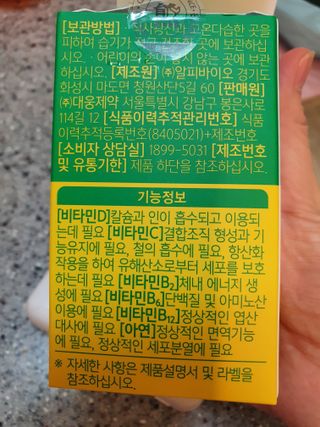 파랑텀블러님이 올린 리뷰 사진 3