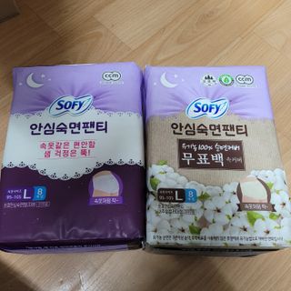 LG유니참 쏘피SOFY [SOFY] 안심숙면팬티/무표백속커버 — 5점을 준 리뷰어가 2021년 4월 올린 사용 사진