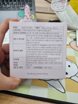 [슬림드랍] 건기식 다이어트 보조제 겸 비타민 — 5점을 준 리뷰어가 2021년 12월 올린 사용 사진