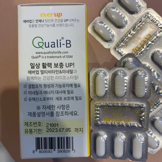 [몸엔용] 에버업 멀티비타민&미네랄, 눈건강 루테인 혈행건강 오메가3, 면역 프로바이오틱스 3종 택1 — 5점을 준 리뷰어가 2022년 4월 올린 사용 사진