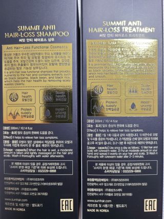 썸헤어 / SUMHAIR 썸헤어  써밋 안티 헤어로스 샴푸+트리트먼트 — 4.5점을 준 리뷰어가 2021년 5월 올린 사용 사진
