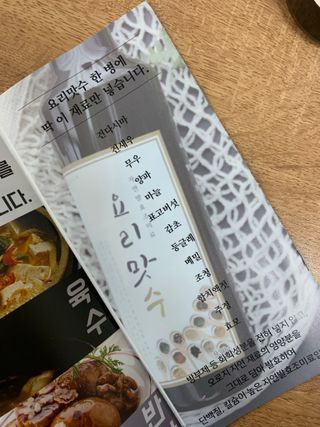 오잉님이 올린 리뷰 사진 2