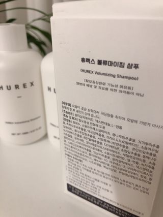[HUREX] 휴렉스 볼류마이징 탈모완화 기능성 샴푸 150ml x 2개 — 4.5점을 준 리뷰어가 2021년 9월 올린 사용 사진