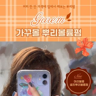 소원구르밍님이 올린 리뷰 사진 1