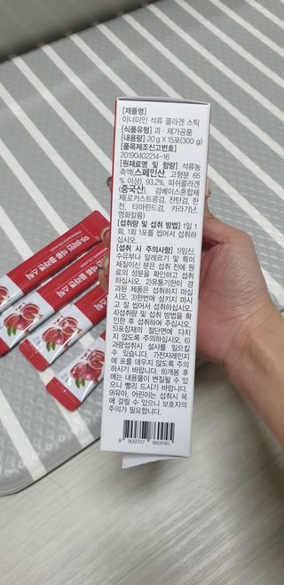 이너미인 석류 콜라겐 스틱 — 3점을 준 리뷰어가 2021년 1월 올린 사용 사진