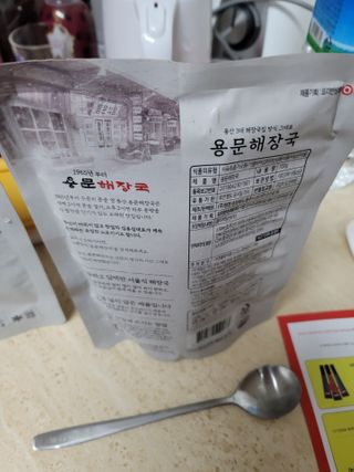 JihyunYoon님이 올린 리뷰 사진 3
