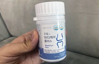 프리마인 평생 써야하는 관절의 건강을 위한 완벽설계 솔루션 관절n마디케어 플러스 120정 — 4.5점을 준 리뷰어가 2021년 11월 올린 사용 사진