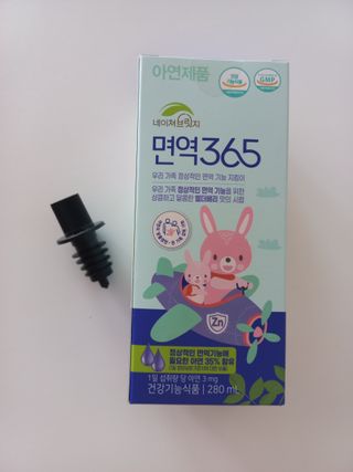 torymami님이 올린 리뷰 사진 1