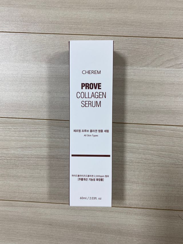 체르엠  프루브 콜라겐 앰플세럼 60ml 1병 리뷰 사진
