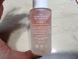 산다화 더블 이펙트 안티 링클 세럼 50ml — 5점을 준 리뷰어가 2023년 1월 올린 사용 사진