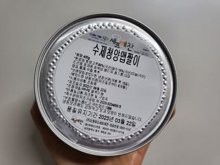하니님이 올린 리뷰 사진 4