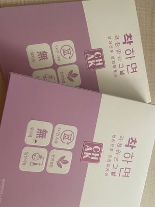 바르다 예민한 그날 따듯한 온기가 필요할 때 CHAK 패치 — 5점을 준 리뷰어가 2021년 10월 올린 사용 사진