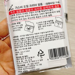냐냐님이 올린 리뷰 사진 3