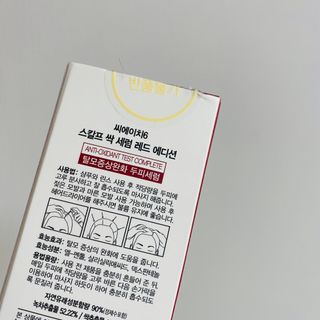 아옹님이 올린 리뷰 사진 2