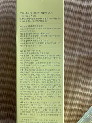 랄라님이 올린 리뷰 사진 3