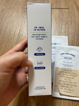 맨즈랄라 올인원 에센셜 로션 1개 — 5점을 준 리뷰어가 2021년 7월 올린 사용 사진