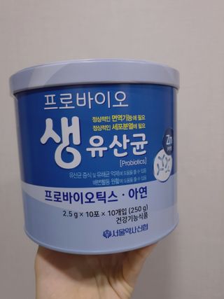 서울약사신협_프로바이오생유산균_2.5G x 100포 — 4점을 준 리뷰어가 2021년 4월 올린 사용 사진