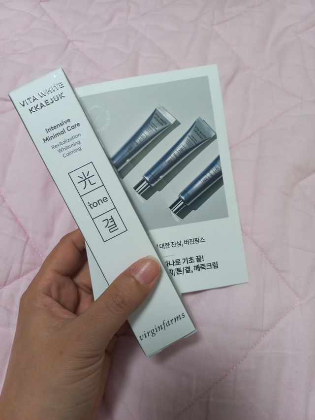 라이브용 [NEW_버진팜스 깨죽크림] 쓱- 바르면 잡티가 사라지는 광/톤/결 비타민크림 리뷰 사진