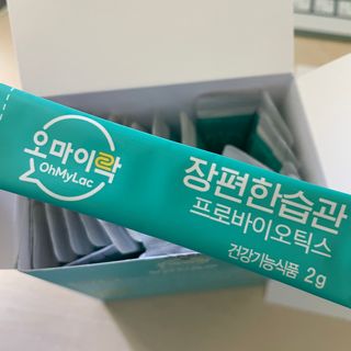 [유산균] 오마이락 장편한습관 프로바이오틱스 30P — 5점을 준 리뷰어가 2022년 11월 올린 사용 사진