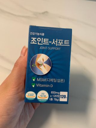 에이치알팜 조인트-서포트 보스웰리아 MSM 650mg x 120정 — 5점을 준 리뷰어가 2021년 6월 올린 사용 사진