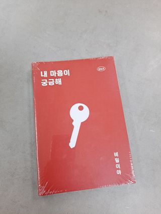 리훈 궁금해 Q&A다이어리 세트 큐엔에이 질문일기 큐앤에이 질문책 QnA — 5점을 준 리뷰어가 2022년 11월 올린 사용 사진