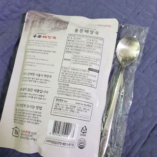 오세요님이 올린 리뷰 사진 3