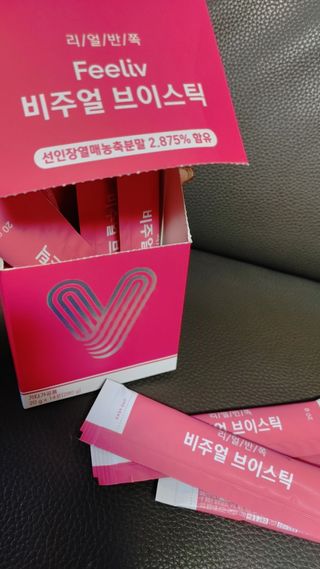 필리브 비주얼 브이스틱 — 5점을 준 리뷰어가 2021년 6월 올린 사용 사진