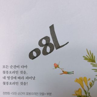 묵향가득님이 올린 리뷰 사진 1