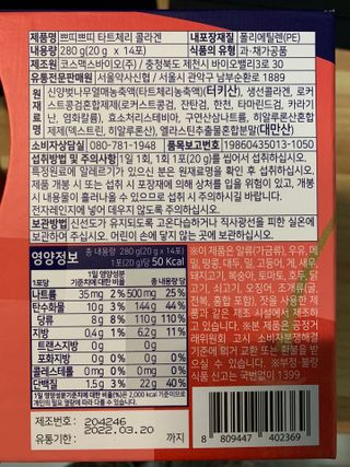 김창희님이 올린 리뷰 사진 2