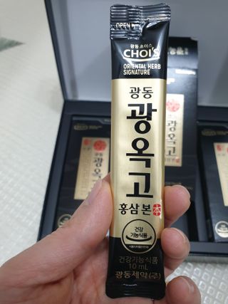 [광동제약] 광동 광옥고 홍삼 본 30포+쇼핑백 증정 — 5점을 준 리뷰어가 2021년 12월 올린 사용 사진