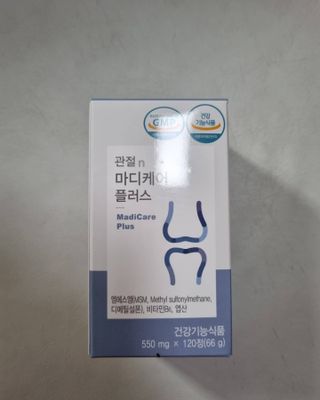 프리마인 평생 써야하는 관절의 건강을 위한 완벽설계 솔루션 관절n마디케어 플러스 120정 — 5점을 준 리뷰어가 2021년 10월 올린 사용 사진