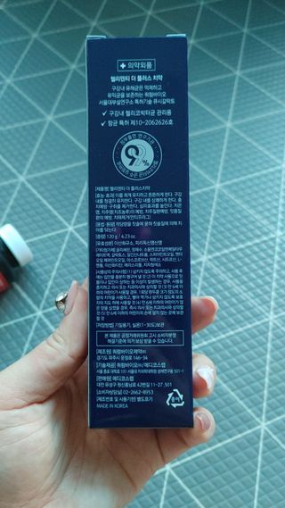 헬리덴티 더 플러스 치약 — 5점을 준 리뷰어가 2021년 3월 올린 사용 사진