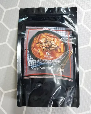 꾸꾸님이 올린 리뷰 사진 1
