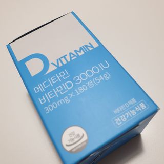 메디타민 비타민D 3000IU — 5점을 준 리뷰어가 2021년 5월 올린 사용 사진