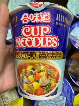 NISSIN 닛신 컵누들  4종 - 씨푸드오리지날, 씨푸드 스파이시, 씨푸드 커리, 씨푸드 XO소스 — 5점을 준 리뷰어가 2022년 2월 올린 사용 사진