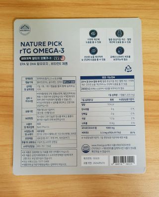 빠빠야님이 올린 리뷰 사진 2