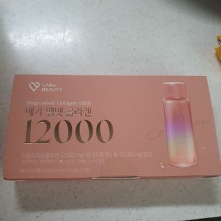 랩앤뷰티 메가 벨벳 콜라겐 12000 — 3점을 준 리뷰어가 2021년 5월 올린 사용 사진