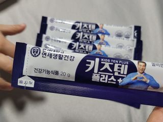 키즈텐플러스 연세 키즈텐 플러스 1개월 — 5점을 준 리뷰어가 2021년 4월 올린 사용 사진