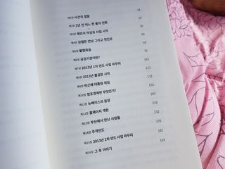 솔탄이love님이 올린 리뷰 사진 3