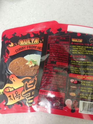 불타 지옥불카레 불지옥맛 180g x 3봉 — 5점을 준 리뷰어가 2021년 6월 올린 사용 사진